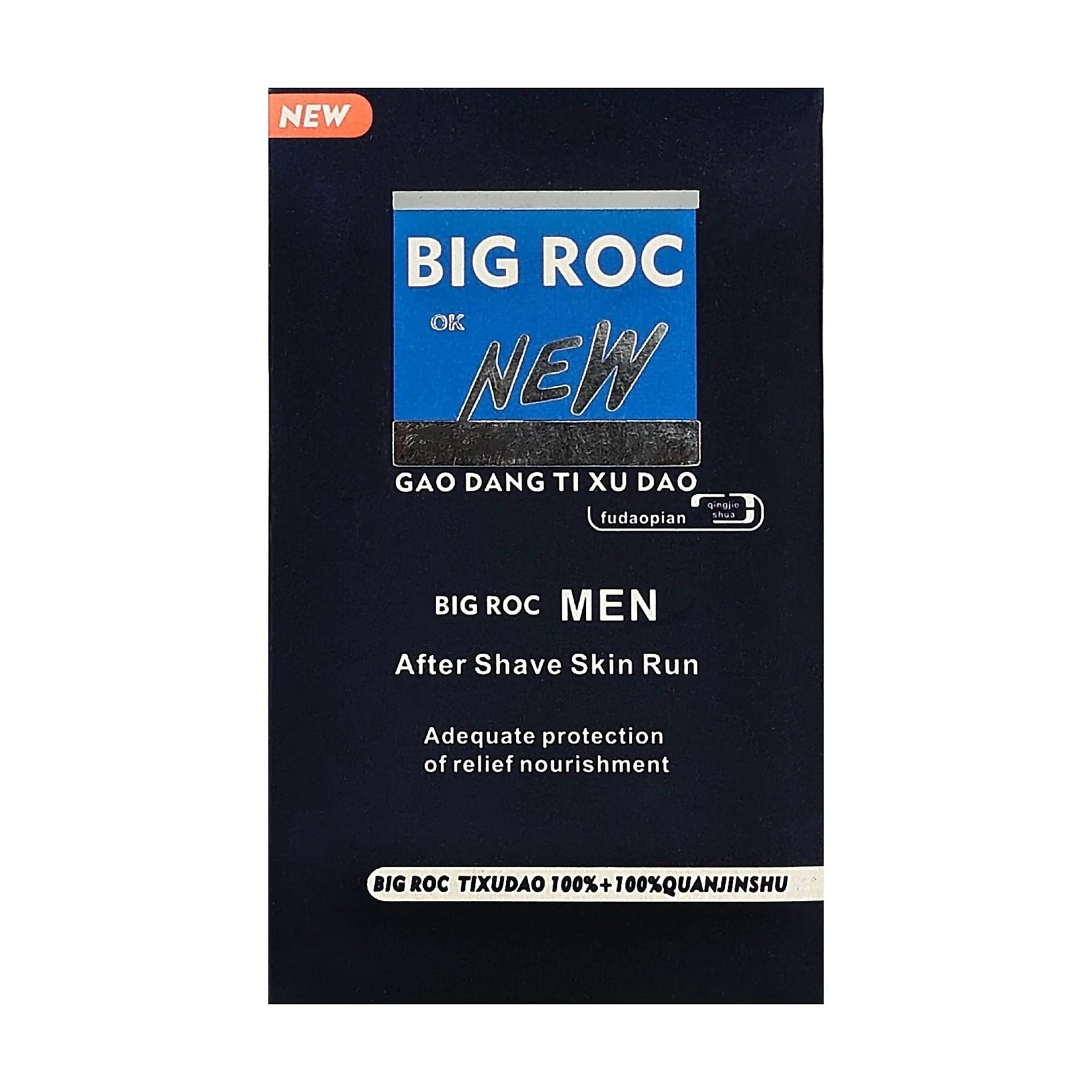 Big Roc - Stainless Steel Safety Razor Butterfly - Image 3